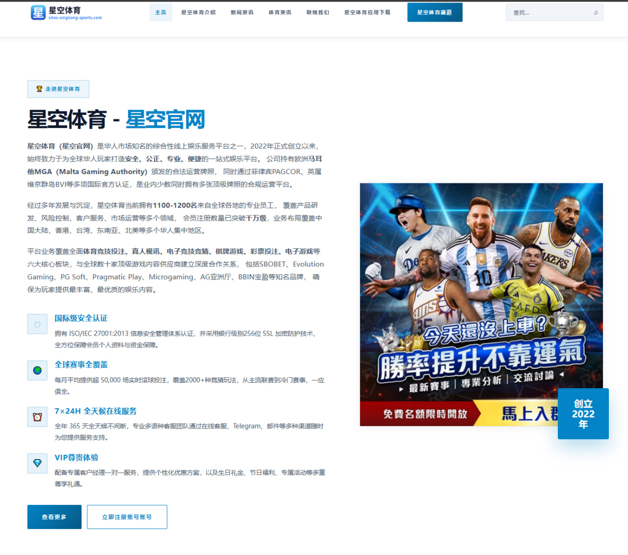 aiyouxizhenren-espor.com 编辑组