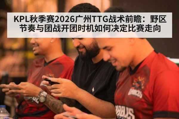 mobile gaming team strategy